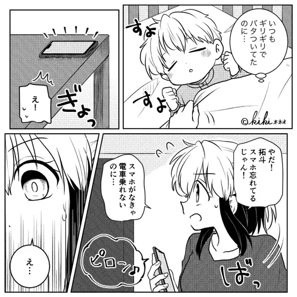 女と密会して“妻の悪口”を言う夫！？しかし次の瞬間⇒夫が語った【真実】に…逆に妻が黙り込んだ【ワケ】