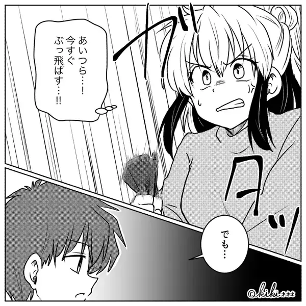 女と密会して“妻の悪口”を言う夫！？しかし次の瞬間⇒夫が語った【真実】に…逆に妻が黙り込んだ【ワケ】