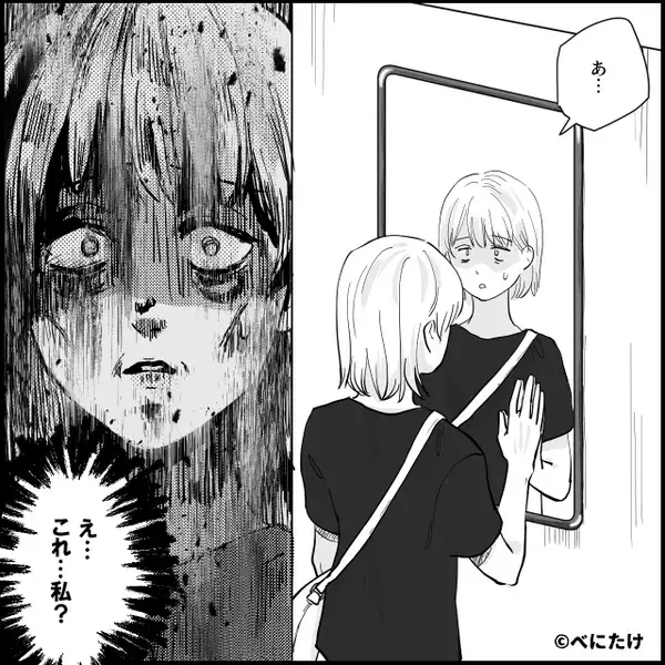 オムツ交換すら拒否し、妻に育児を負担させた夫。2年後⇒「俺が悪かった…」妻の異常事態に…後悔した話