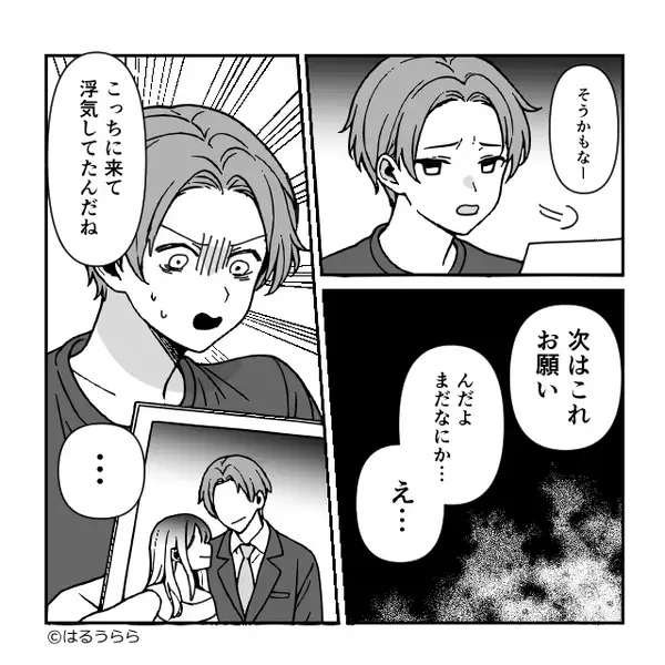 妊娠報告に…「DNA鑑定しろ」妻の“浮気を疑う”夫！？だが⇒鑑定結果と【夫が本当に隠したかったもの】を出すと冷や汗！？