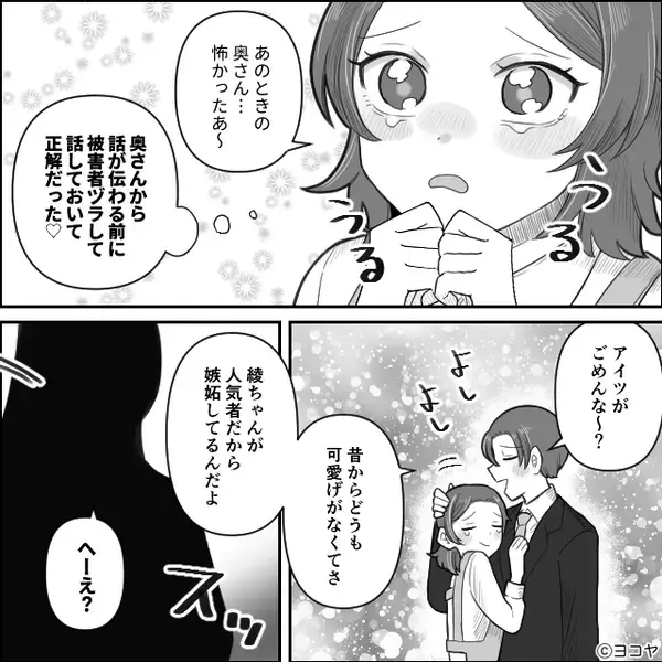 スーパーのレジで…店員の“爪で”総菜ラップが破けた！？しかし⇒「ええ！」店員が即座にとった行動に…背筋が凍る！？