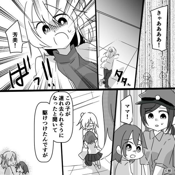 臨月の嫁のSOSを「病院代がもったいない」と放置した義母。しかし⇒夫「男から見てもダメだって分かるぞ！」義母「…え？」