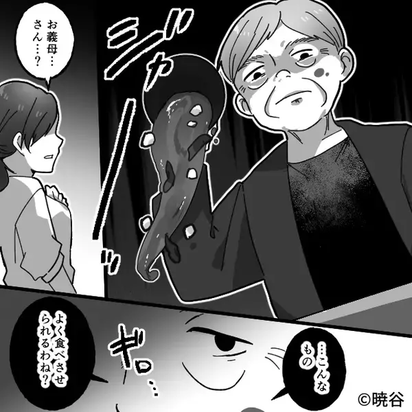 嫁の目の前で【ジャーッ】料理を捨てる義母。夫も庇わず…だがある朝⇒リビングに“恐ろしい光景”が広がっていて…「え！？」