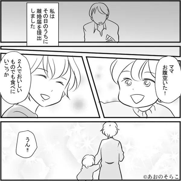 夫「浮気相手が妊娠した、離婚して」妻「全員DNA鑑定しよ」冷静な妻の判断で…夫が絶望する【結果】が出た話