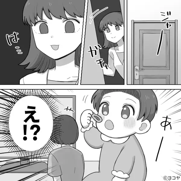義母に娘を預けたはずが…娘が迷子になっていた！？義母を問いただすと⇒まさかの返答にゾッとした話