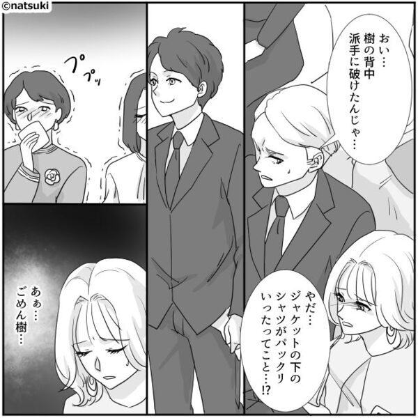 小学校の卒業式…入場した息子を見て“笑い声”が！？⇒「やだ…嘘でしょ！？」そのワケに気づき母は赤面！？