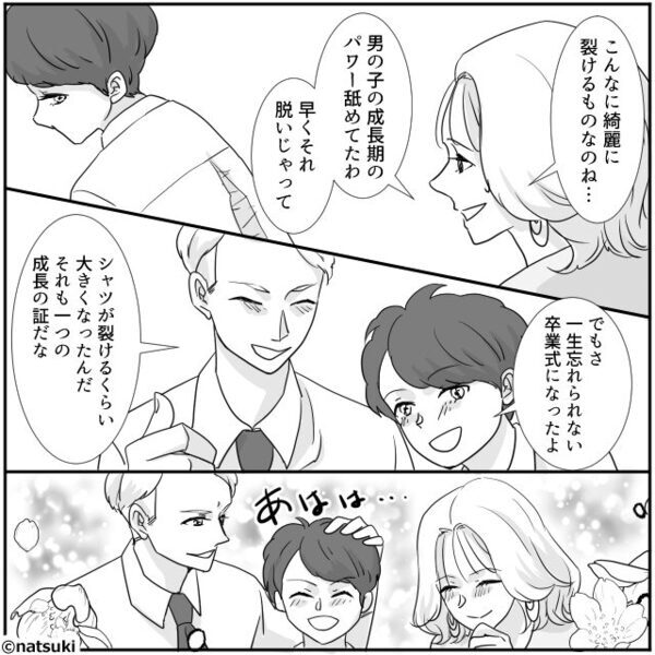 小学校の卒業式…入場した息子を見て“笑い声”が！？⇒「やだ…嘘でしょ！？」そのワケに気づき母は赤面！？