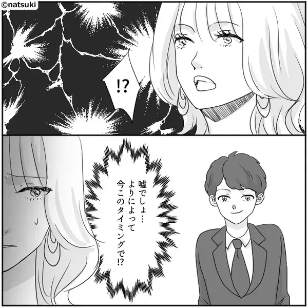 小学校の卒業式…入場した息子を見て“笑い声”が！？⇒「やだ…嘘でしょ！？」そのワケに気づき母は赤面！？