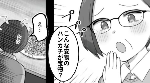 娘の宝物のハンカチを…義母が嘲笑い“雑巾として”使用！？しかし⇒嫁の【復讐】に…義母「え…ちょっと…！？」