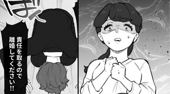 イヤフォンをして…息子のSOSを無視した夫！？しかし⇒「責任を取ります」夫が土下座で、謝罪する事態になったワケ