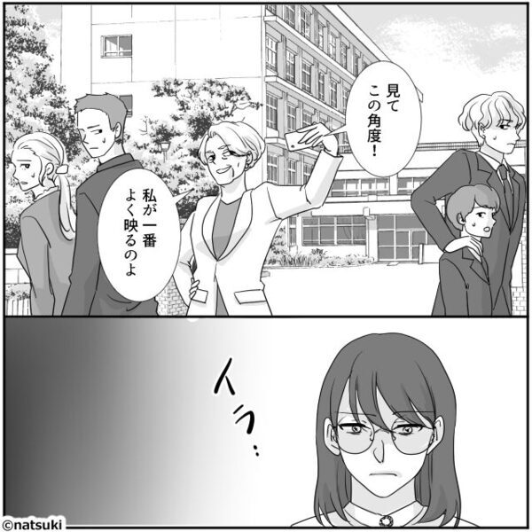 娘の卒業式に出席するが…周囲から“冷ややかな視線”が？⇒「もう…！いい加減にして！」そのワケに思わず赤面！？