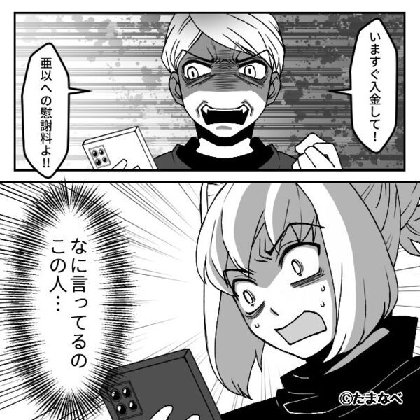 勝手に”期限切れケーキ”を食べて…慰謝料を請求する義家族！？だが⇒義家族勢揃いの”誕生会”で【証拠】をばら撒いた結果