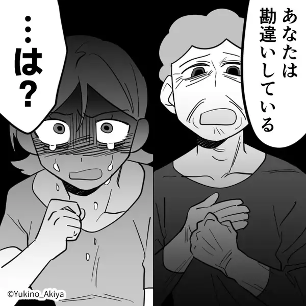 「こんな嫁離婚したら（笑）？」親戚の前で、コケにする義母。しかし⇒嫁が静かに告げた【一言】で…全員が凍りついたワケ