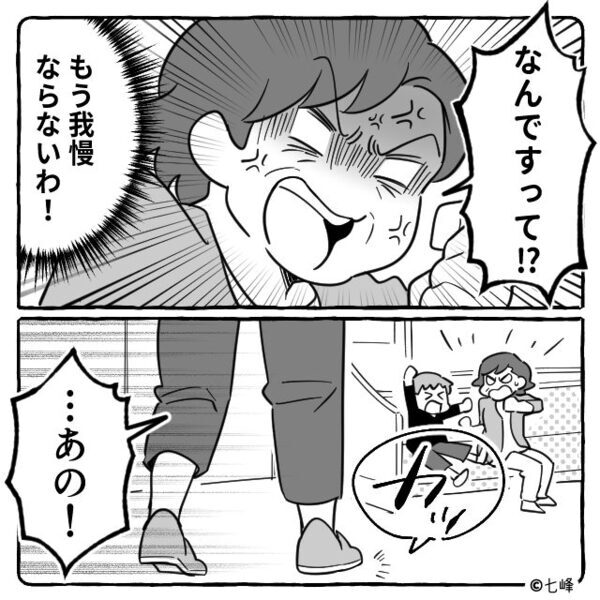 電車で…「年金ババアの席ねえからｗ」子どもに貶され、その親にも笑われた！？だが直後⇒「…あの！」【救世主】が登場！？