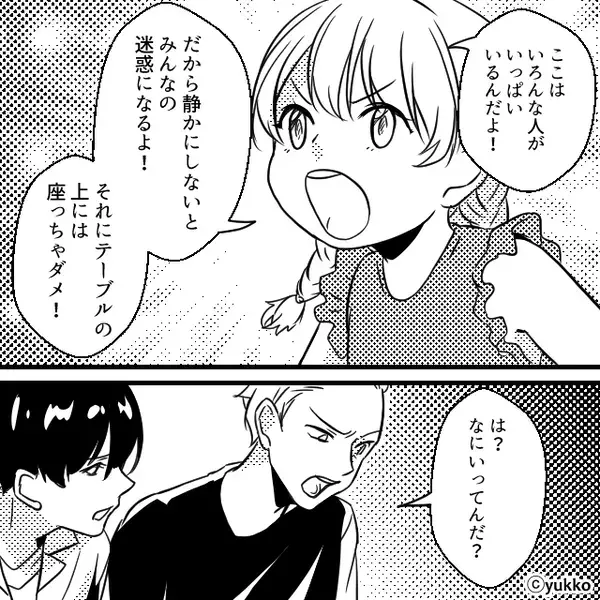 フードコートで“迷惑動画を撮影”する男たち。しかし⇒【衝撃の罰】が下り…男たちは赤面！周りは失笑のワケ！？