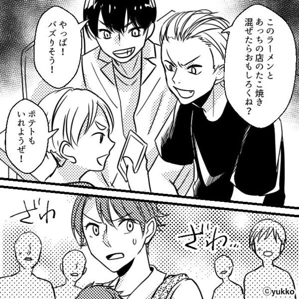 フードコートで“迷惑動画を撮影”する男たち。しかし⇒【衝撃の罰】が下り…男たちは赤面！周りは失笑のワケ！？