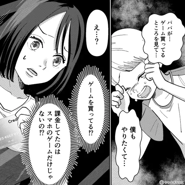 リビングとキッチンを“行き来する”小2息子に違和感？⇒「え！？ちょっとこれ…」手から【出てきたモノ】に背筋が凍ったワケ