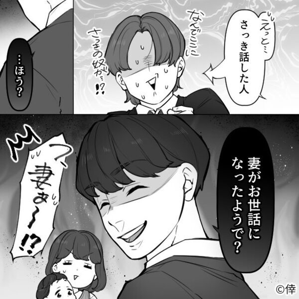 新幹線で“自分の電話”を棚に上げ、子連れ客を罵った男。しかし到着後⇒ある事実に気づき…男が真っ青になったワケ！？