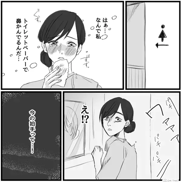 卒園式…息子の姿に号泣した直後“歓声”が！？⇒「え！？今のって…」そのワケに気づき…母はパニック！？