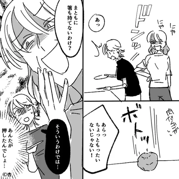 親戚の前で…妻を見下す夫「うちの家政婦（笑）」しかし「どうも～」⇒嫁が肯定した結果…夫が赤面するハメに！？