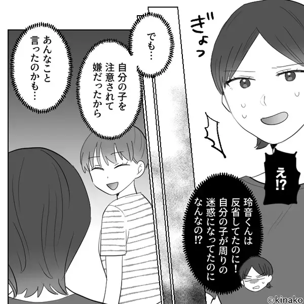 店内を走り回る子どもを注意。だが次の瞬間「ちょっとー」⇒不機嫌な母親が告げた【一言】に…私「え！？」