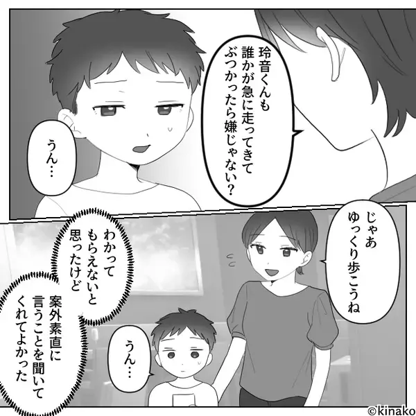 店内を走り回る子どもを注意。だが次の瞬間「ちょっとー」⇒不機嫌な母親が告げた【一言】に…私「え！？」