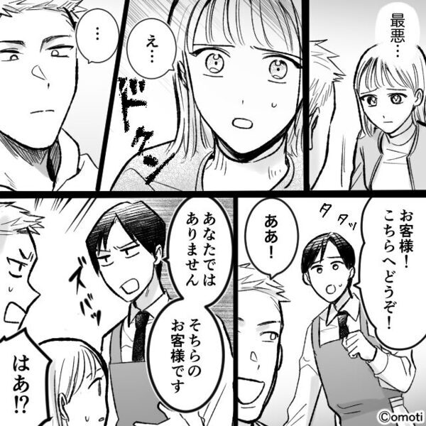 スーパーのレジ…強引な割り込みで“妊婦にぶつかる”悪質客。しかし⇒すぐに【天罰】が下り…悪質客「はあ！？」