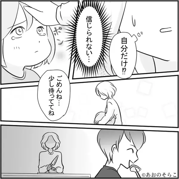 高熱の妻を心配せず…「うつるだろ！」”菌扱い”する夫！？しかし数日後⇒「鍵交換したのよ」夫に【徹底反撃】した結果