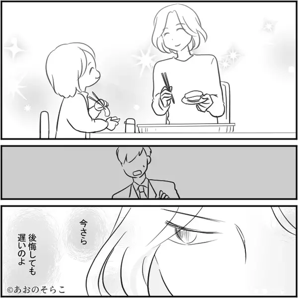 高熱の妻を心配せず…「うつるだろ！」”菌扱い”する夫！？しかし数日後⇒「鍵交換したのよ」夫に【徹底反撃】した結果