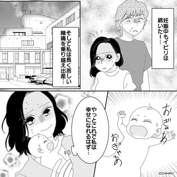 同僚「奥さん、臨月で出産したの？おかしくね？」夫「え…？」⇒出産を喜ぶ夫だったが…背筋が凍りついたワケ