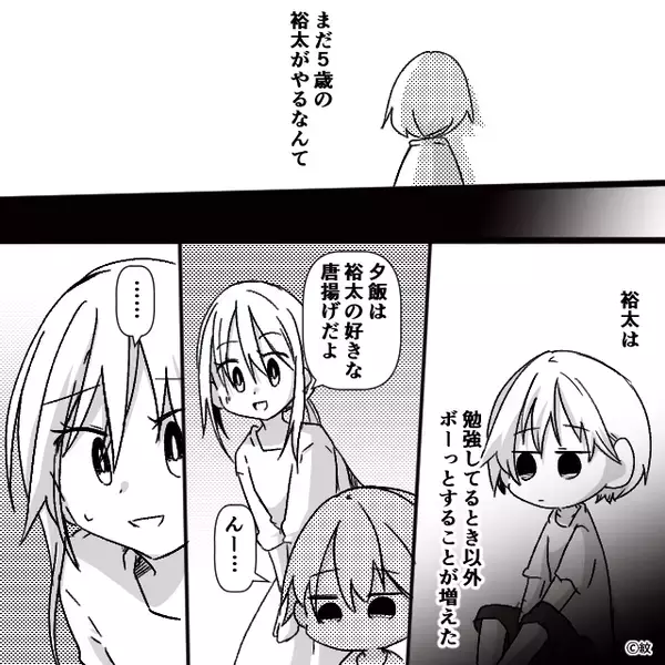 小学校受験のため…5歳息子に“毎日”勉強させる夫と義両親。しかし⇒「ごめん…ごめんね…」まさかの悲劇を招く！？