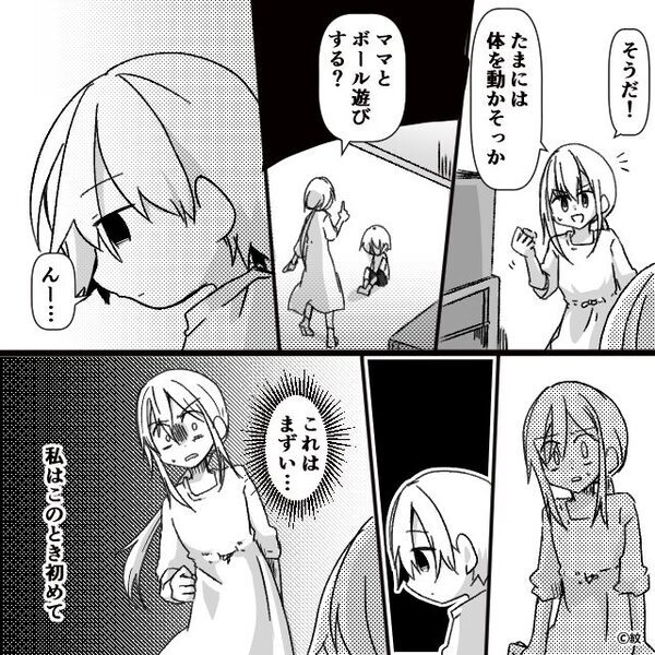 小学校受験のため…5歳息子に“毎日”勉強させる夫と義両親。しかし⇒「ごめん…ごめんね…」まさかの悲劇を招く！？