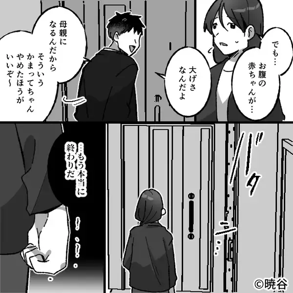 体調が悪い妊婦妻を…“かまってちゃん扱い”し放置した夫。しかし⇒「嘘だろ…？」帰宅した夫が呆然とした【ワケ】