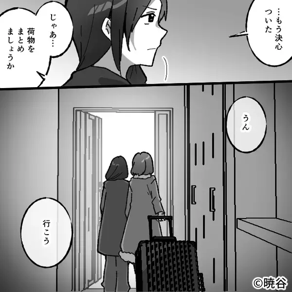 体調が悪い妊婦妻を…“かまってちゃん扱い”し放置した夫。しかし⇒「嘘だろ…？」帰宅した夫が呆然とした【ワケ】