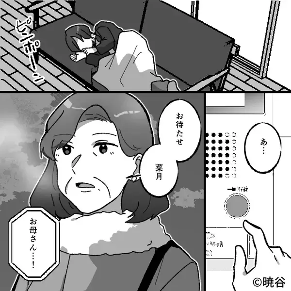 体調が悪い妊婦妻を…“かまってちゃん扱い”し放置した夫。しかし⇒「嘘だろ…？」帰宅した夫が呆然とした【ワケ】