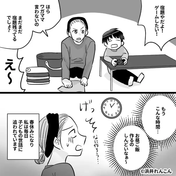 家にいても…育児を全くしない夫。しかし⇒【意外な味方】が現れて「嘘つくんじゃない！」激怒し、夫は半泣きに！？
