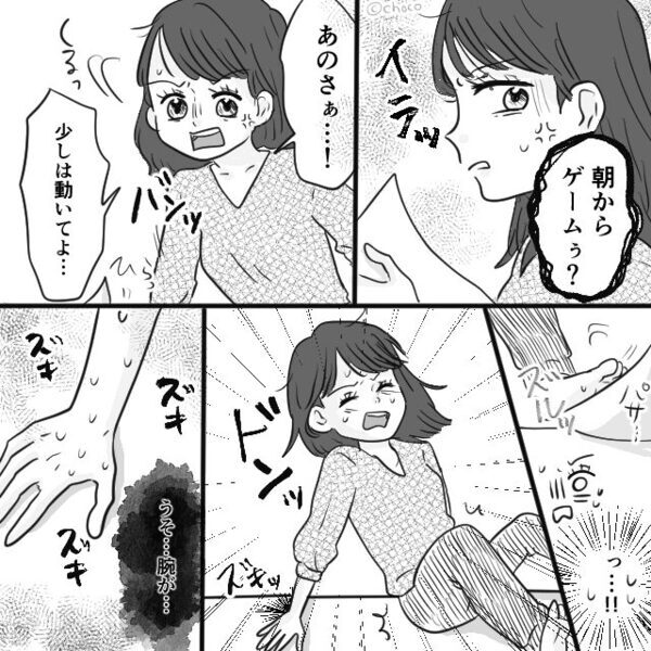 自宅内の不運な事故で…動けなくなった妻。救急隊が到着するが⇒出発の瞬間に【さらなる地獄】を味わったワケ