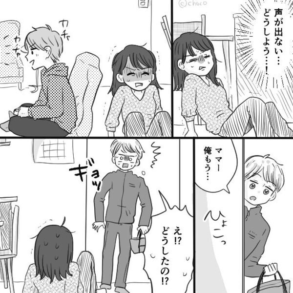 自宅内の不運な事故で…動けなくなった妻。救急隊が到着するが⇒出発の瞬間に【さらなる地獄】を味わったワケ
