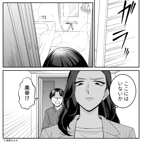 彼氏の家に…明らかに”誰かがいた痕跡”が。直後⇒焦る彼を押しのけ、クローゼットを開けた【結果】
