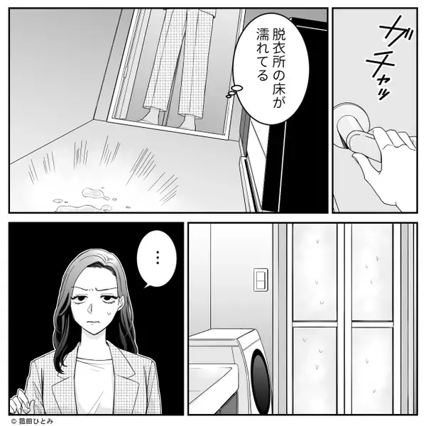 彼氏の家に…明らかに”誰かがいた痕跡”が。直後⇒焦る彼を押しのけ、クローゼットを開けた【結果】