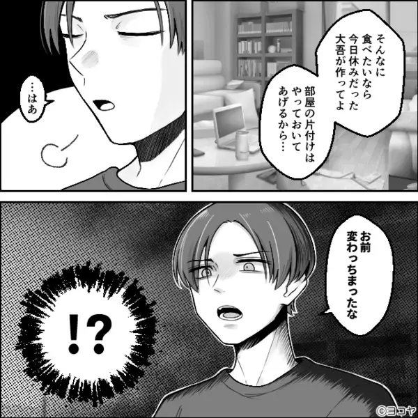 帰宅したばかりの妊婦妻に…夫「早く飯作れ」反論すると⇒「はあ…」ため息とともに返ってきた【代替案】に妻唖然！？