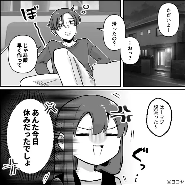 帰宅したばかりの妊婦妻に…夫「早く飯作れ」反論すると⇒「はあ…」ため息とともに返ってきた【代替案】に妻唖然！？
