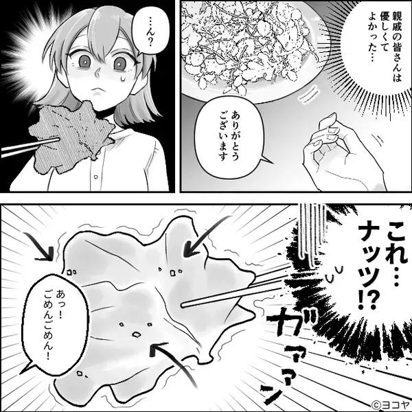 義母がわざと【寿司】を頼み、“妊娠中の嫁だけ”食事なし！？しかし⇒嫁が静かに立ち上がり…「あ…ちょっと！？」