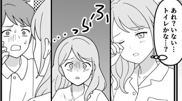 彼と同棲して3ヶ月♡深夜に聞こえてきた“声”に「…え？」⇒気づいてしまった【事実】に震えが止まらなくなったワケ