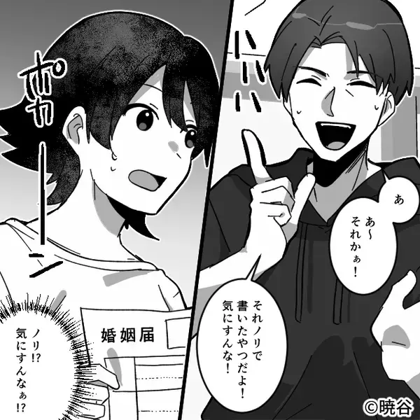 結婚に向け新居を購入♡しかし「えぇ！？誰これ！？」⇒彼の荷物から“出てきたモノ”に血の気が引いたワケ