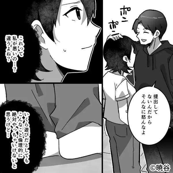 結婚に向け新居を購入♡しかし「えぇ！？誰これ！？」⇒彼の荷物から“出てきたモノ”に血の気が引いたワケ