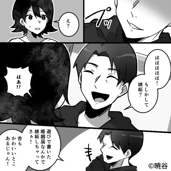 結婚に向け新居を購入♡しかし「えぇ！？誰これ！？」⇒彼の荷物から“出てきたモノ”に血の気が引いたワケ