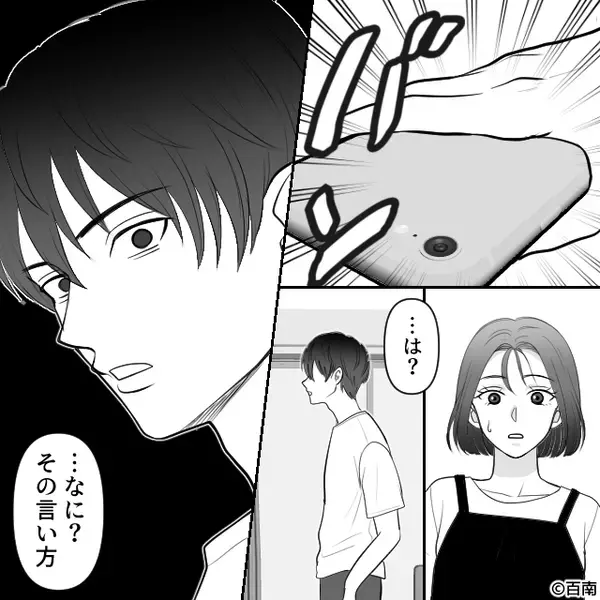 保育士の私を褒める彼♡しかし“お礼”を言った瞬間「…は？なに？」⇒垣間見た“彼の本性”に背筋が凍りついたワケ