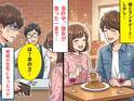 彼とランチデート♡しかしお会計中…⇒彼女が“良かれと思い”放った【ある一言】で、地獄の空気になったワケ！？