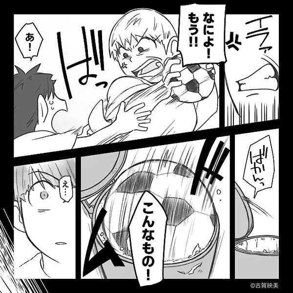 息子のサッカーボールを“捨てた”義母の、味方をする夫！？しかし⇒妻が冷ややかに告げた【一言】に、夫「…は？」